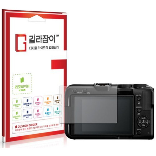 센콤 길라잡이 캐논 EOS R50 V용 리포비아H 액정보호필름