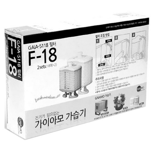 가이아모  GAIA-5118 전용 필터 F-18