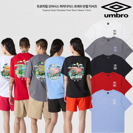 엄브로 트로피컬 오아시스 파라다이스 프레쉬 반팔 티셔츠 UQ223CRS58