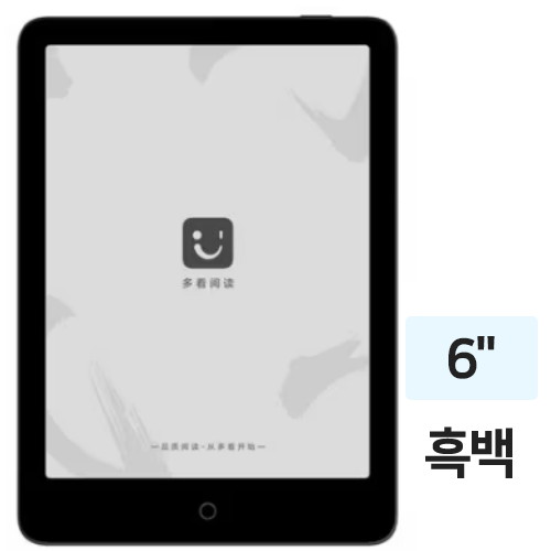 샤오미  미 리더 해외구매