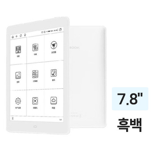 Boyue  MEEBOOK P78 청춘판 해외구매