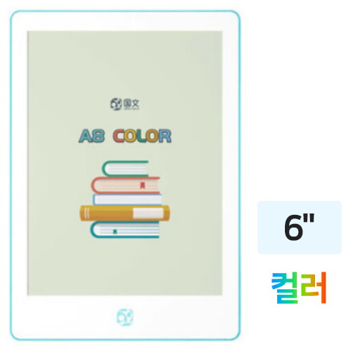 OBOOK A8 컬러 해외구매