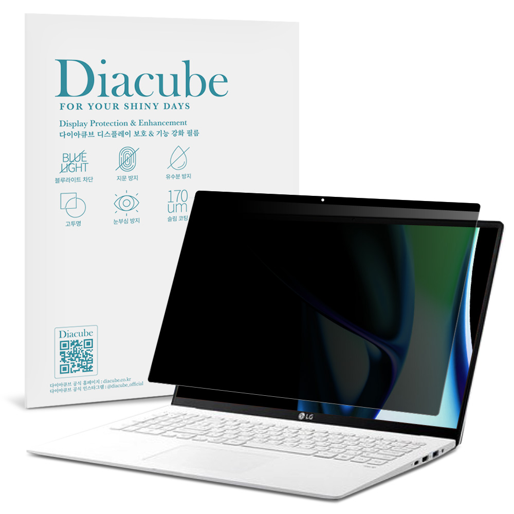 다이아큐브  LG전자 그램 프로17 17Z90SP 17ZD90SP 간편탈부착 사생활보호 필름