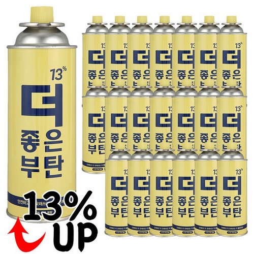 용량이 많은 더 좋은부탄 220g