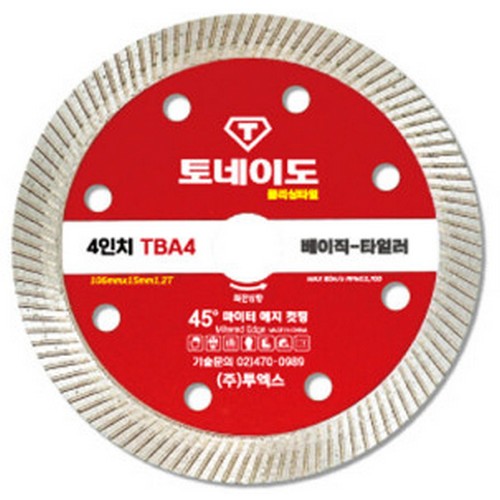 토네이도 4인치 타일 절단석 TBA4