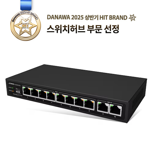 EFM네트웍스 ipTIME PoE8002Q 스위치허브
