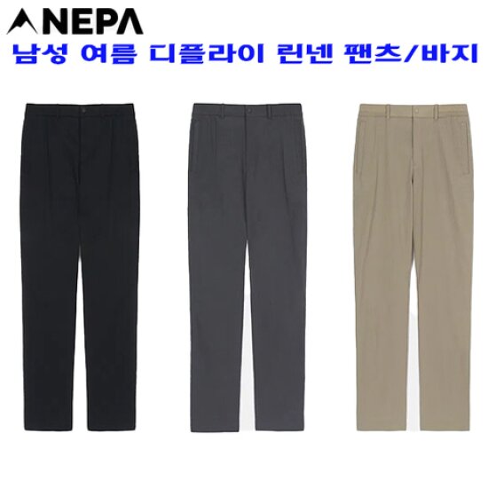 네파 디플라이 캐주얼 린넨 일자 팬츠 7L31664