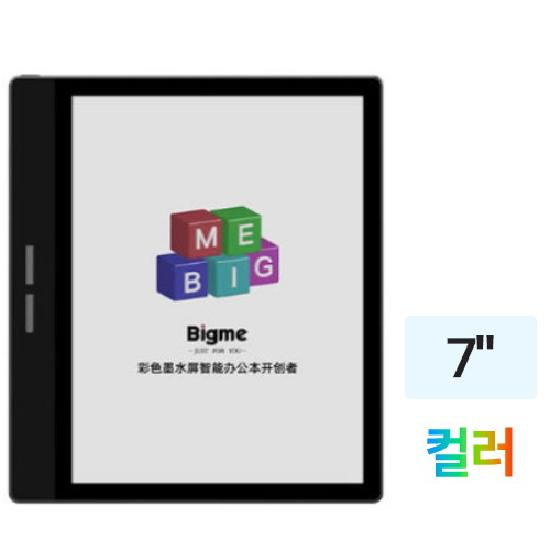 BIGME B751C 해외구매