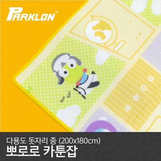 파크론  뽀로로 카툰잡 다용도 돗자리 중 (200x180)