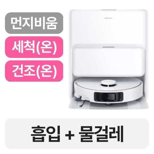 드리미  MOVA P50 Ultra