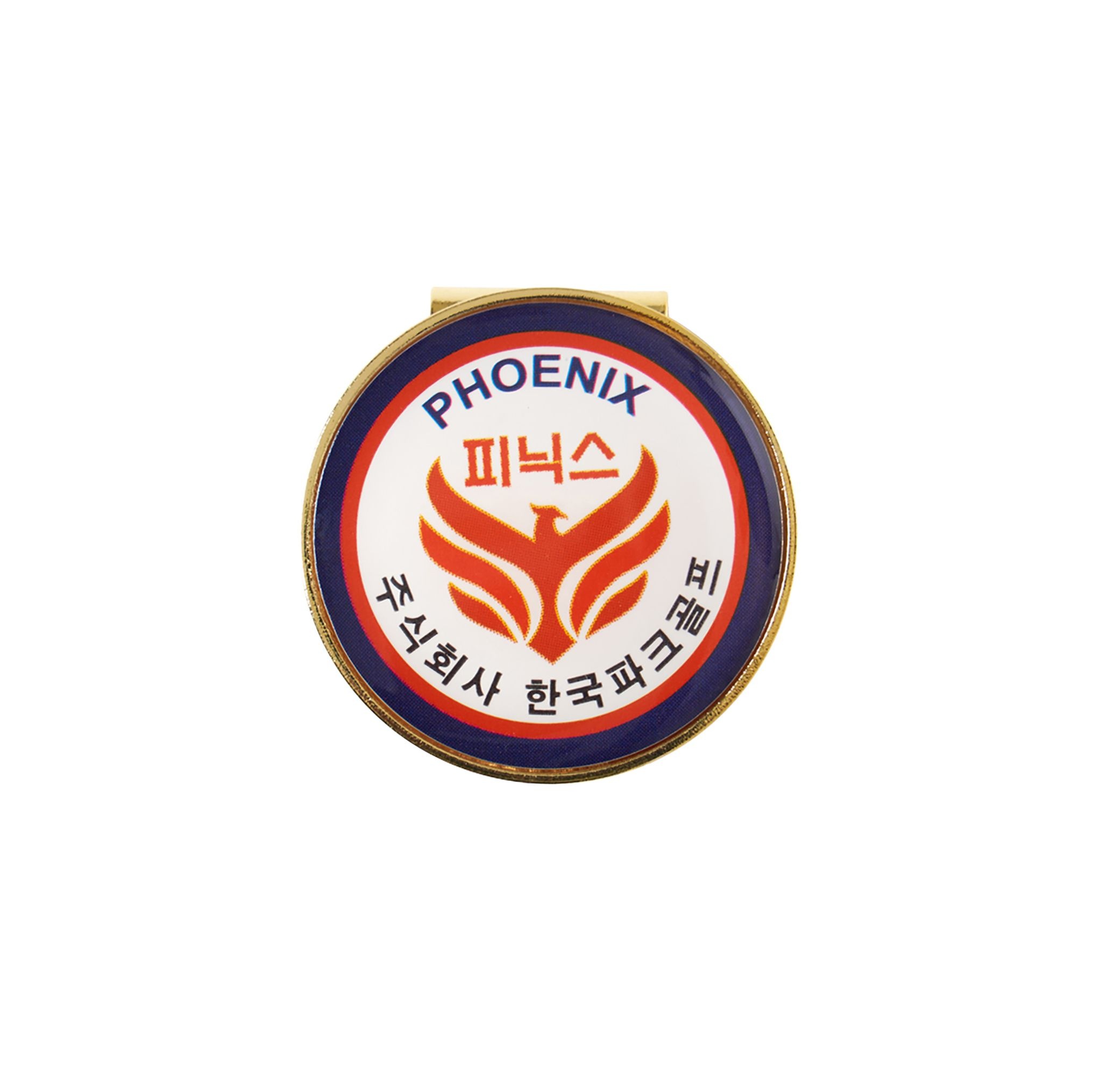 피닉스  볼마커
