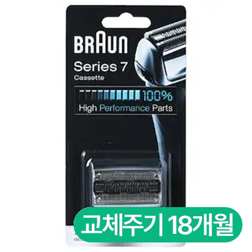 브라운 시리즈7 70S
