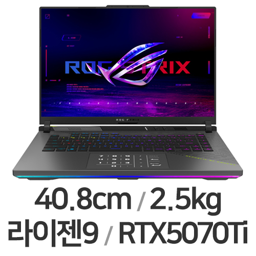 ASUS ROG STRIX G16 G614FR-S5122 WIN11 64GB램