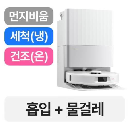 로보락  Qrevo C
