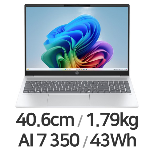 HP 옴니북 5 16-ag1013AU