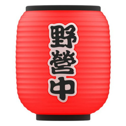 프리즘  크레모아 이너프 쉐이드 감성포차 에디션 랜턴 커버 레드