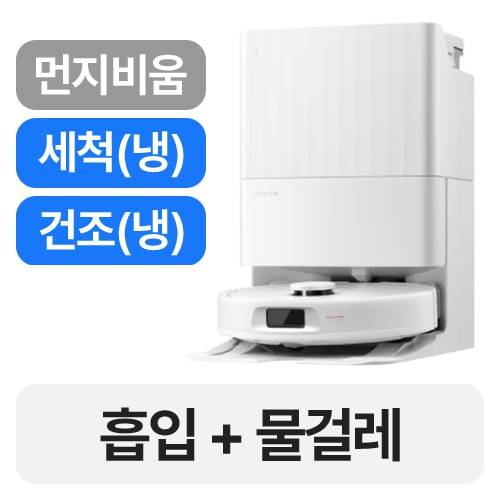 로보락  Qrevo L