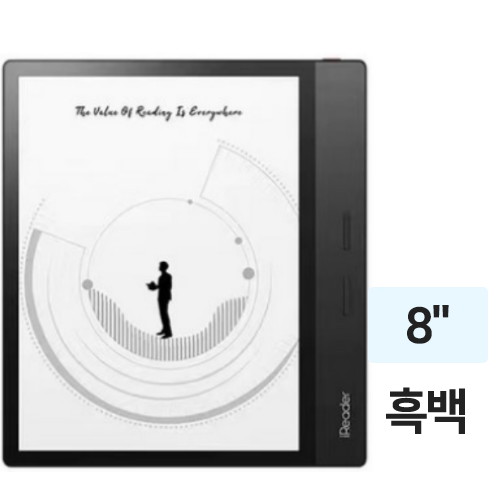 iReader Ocean3 플러스 해외구매