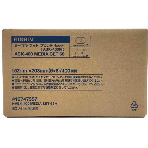 후지필름 비즈니스 이노베이션  ASK-400 6x8 인화지