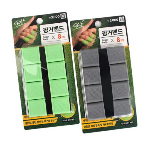 다이소  핑거밴드 손가락 밴드