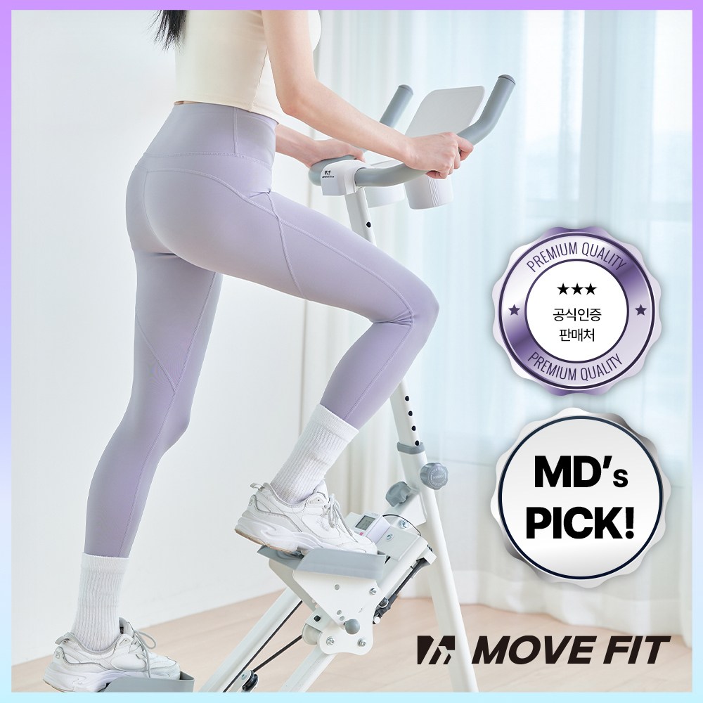 무브핏 힙클라임 가정용 천국의계단 스텝퍼