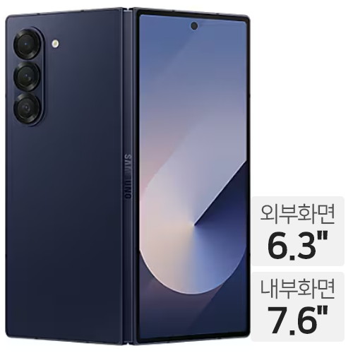 삼성전자  갤럭시Z 폴드6 256GB, 통신사자유선택