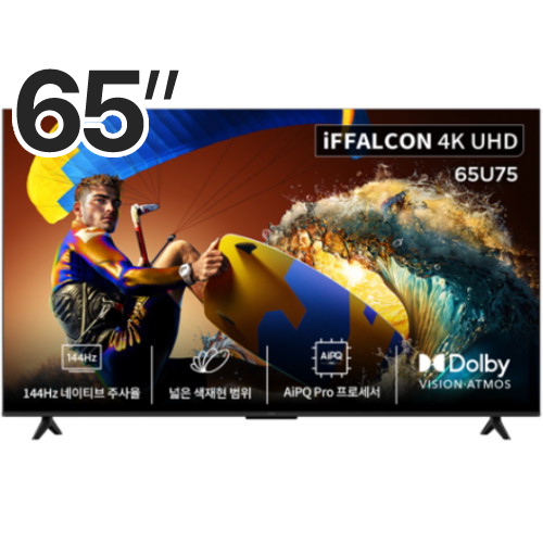 TCL  아이팔콘 65U75