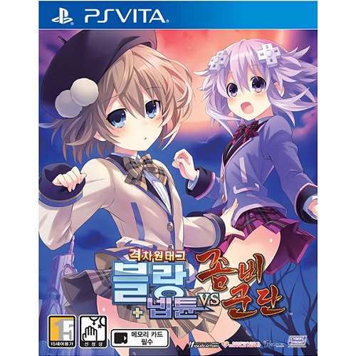컴파일하트  격차원태그 블랑+넵튠 VS 좀비군단 PSVITA