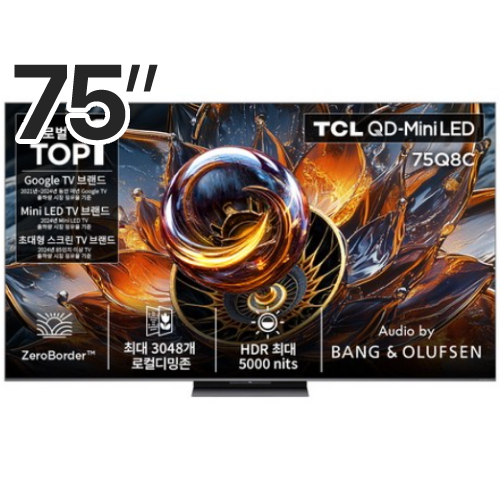 TCL  75Q8C