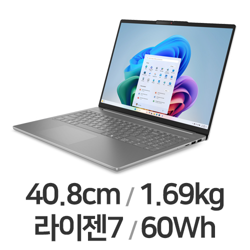 레노버 아이디어패드 Slim5 16AHP10 83HW001CKR WIN11