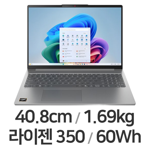 레노버 아이디어패드 Slim5 16AKP10 83HY0044KR
