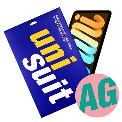 모이다 유니슈트 iPad mini A17 Pro 7세대 지문방지 저반사 액정보호필름