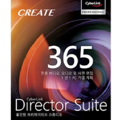 사이버링크  Director Suite 365 교육용