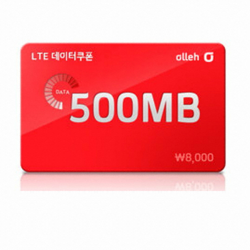 KT  올레데이터 쿠폰
