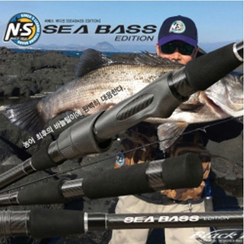 NS  씨배스 에디션