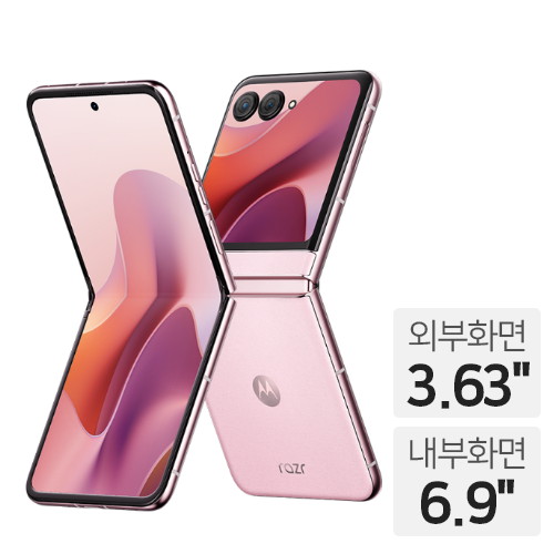 모토로라  Razr 60 256GB, 자급제