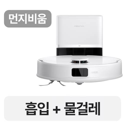 로보락  Q8 Max Pro Plus
