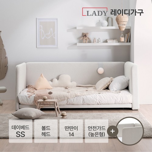레이디가구 레브 기능성 패브릭 데이베드 볼드헤드 침대 SS+높은형 안전가드