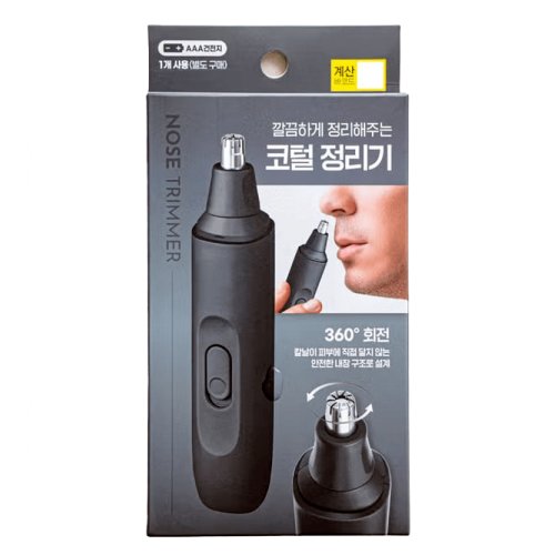 다이소  심플 전동 코털 제거기