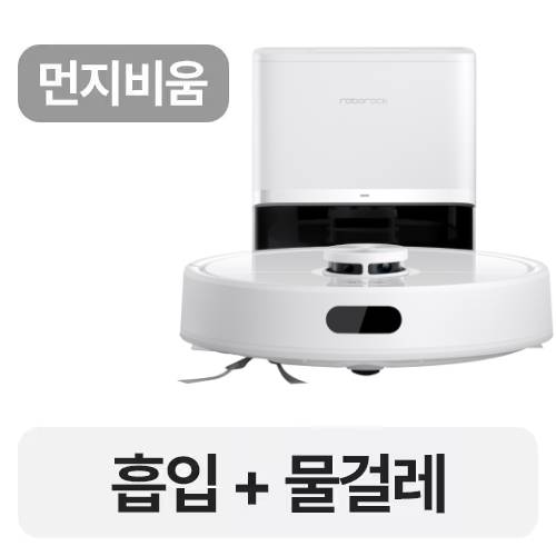 로보락  Q8 Plus
