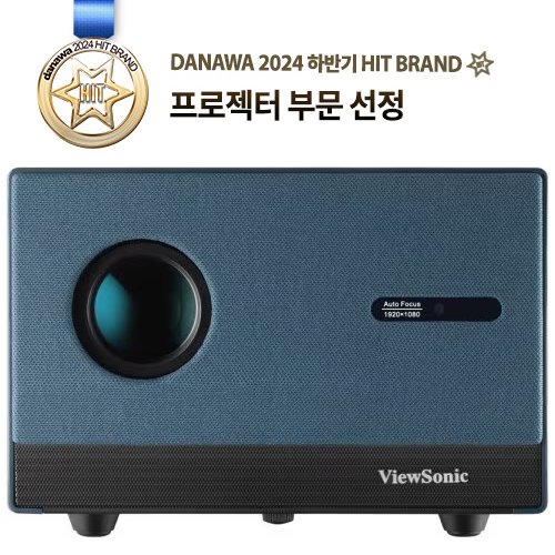 뷰소닉  LX60HD 풀세트