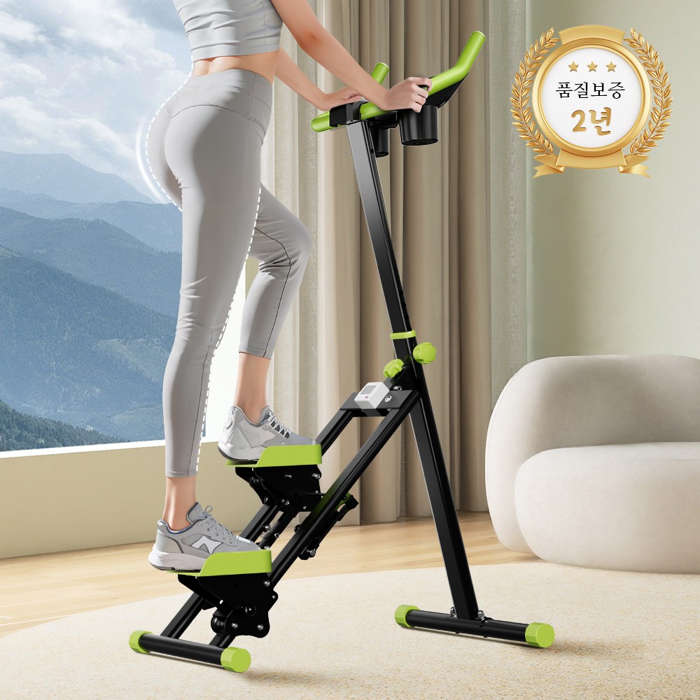 천국의 계단 가정용