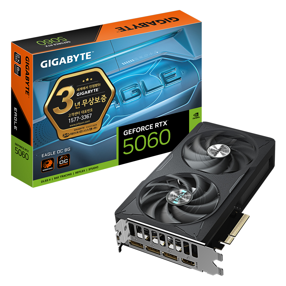 GIGABYTE  지포스 RTX 5060 EAGLE OC D7 8GB 제이씨현