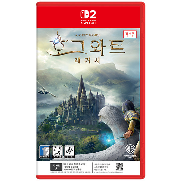 워너브라더스  호그와트 레거시 한글판