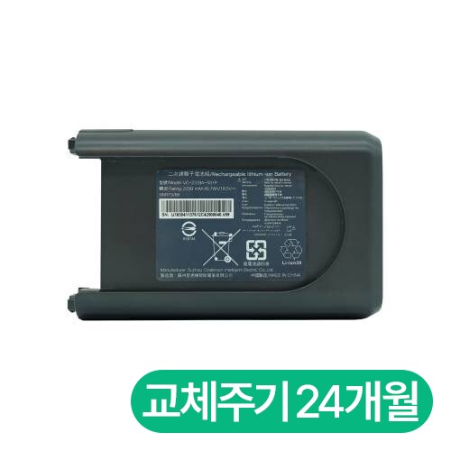 LG전자  A5 배터리 COV30090401