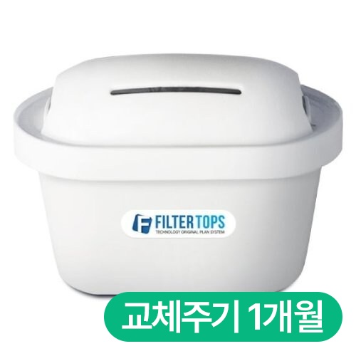 필터탑스  탑스퓨어 카본 브리타 맥스트라 호환 필터