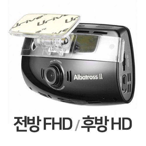 미동전자통신 유라이브 알바트로스2 MD-7500P 2채널
