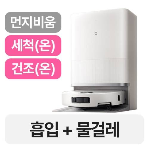 샤오미 미지아 M40S