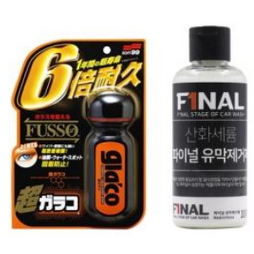 파이널 산화세륨 유막제거제 액상형 + 글라코 G19