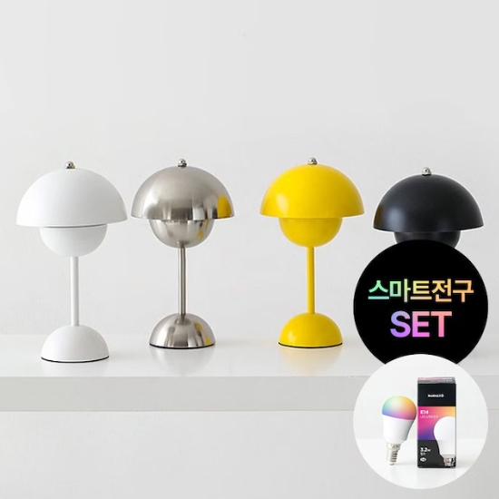 마켓비  HABOL E14 단스탠드